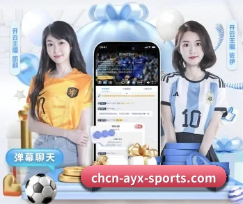爱游戏的故事 - 体育资讯内容服务